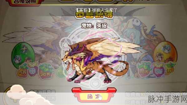 不思议迷宫剑仙获取秘籍，山海秘境全攻略