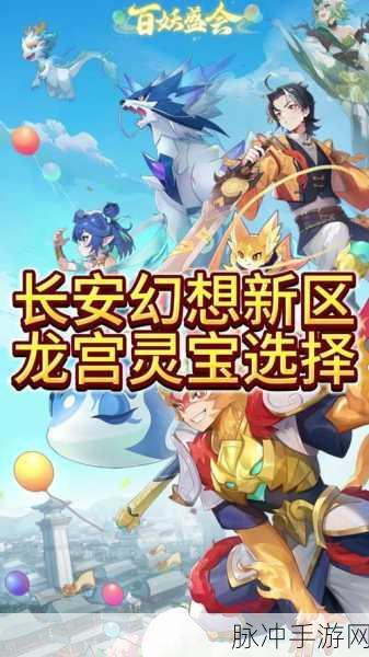 王者荣耀灵宝名侦探套装获取全攻略