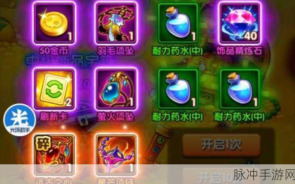 航海王强者之路探索奇遇宝箱开启全攻略