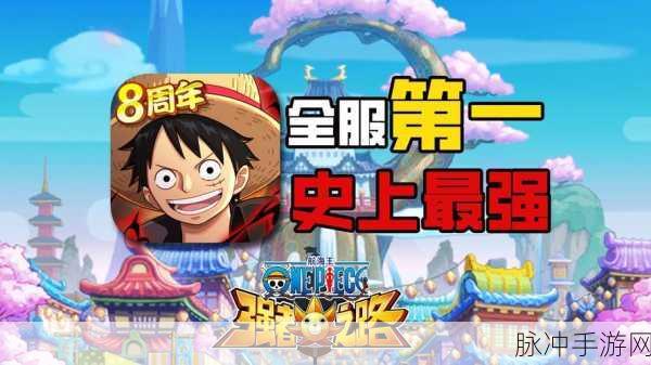 航海王强者之路探索奇遇宝箱开启全攻略