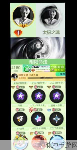 球球大作战，解锁么么哒新孢子的秘籍指南