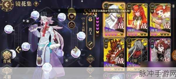 山海镜花天狗反击献祭流玩法深度剖析