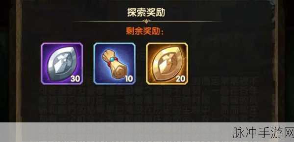 剑与远征命运困境 3 全周目通关攻略秘籍