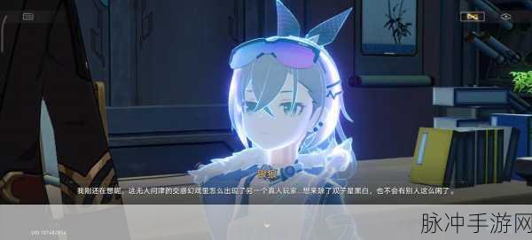 崩坏，星穹铁道 庙趣满堂活动与装备幻化全攻略