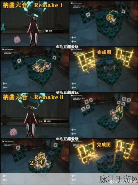 崩坏，星穹铁道 庙趣满堂活动与装备幻化全攻略