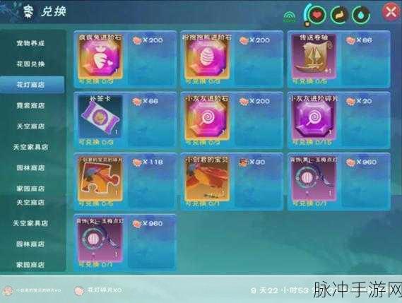 创造与魔法手游，小创君宝贝碎片速刷秘籍