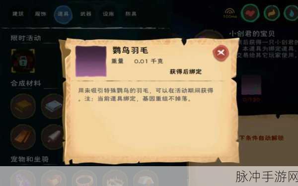 创造与魔法手游，小创君宝贝碎片速刷秘籍