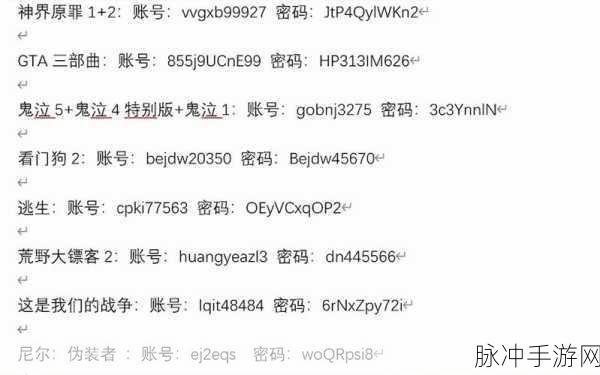 手游秘籍，轻松修改 Steam 账户密码攻略