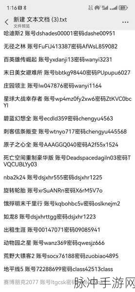 手游秘籍，轻松修改 Steam 账户密码攻略