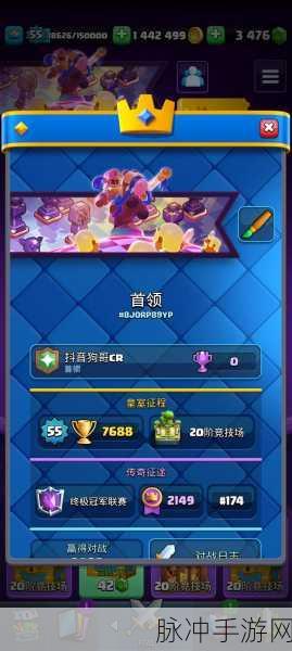 皇室战争，A9 天梯中地狱飞龙的致胜秘诀与强力卡组