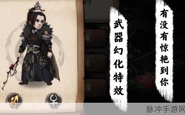 烟雨江湖，全面解析幻化石获取秘籍
