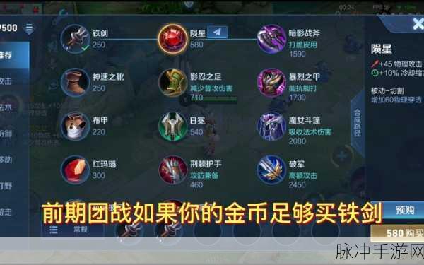王者荣耀，花木兰连招秘籍 助你单排冲王者