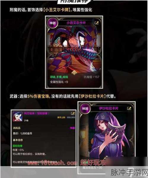 DNF 手游，气功师 PK 秘籍大公开