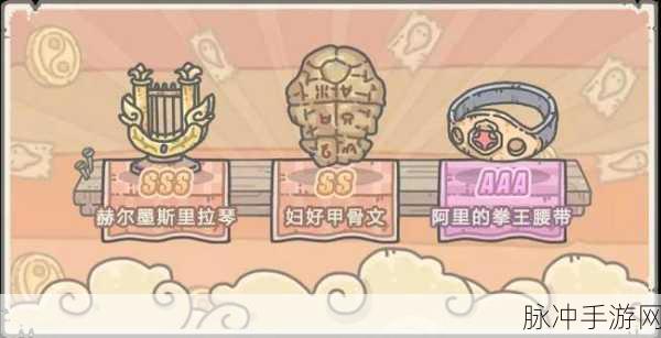 最强蜗牛端午节礼包领取全攻略