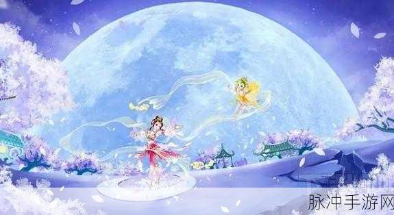 梦幻西游手游月宫技能全解析，带你称霸三界