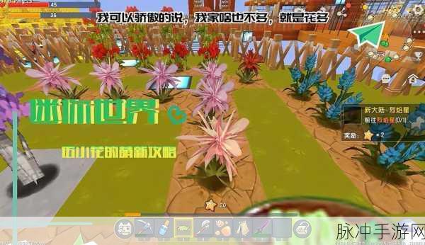 迷你世界青瓜大餐制作全攻略