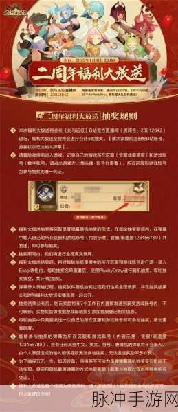 剑与远征 520 兑换码大揭秘及详细攻略