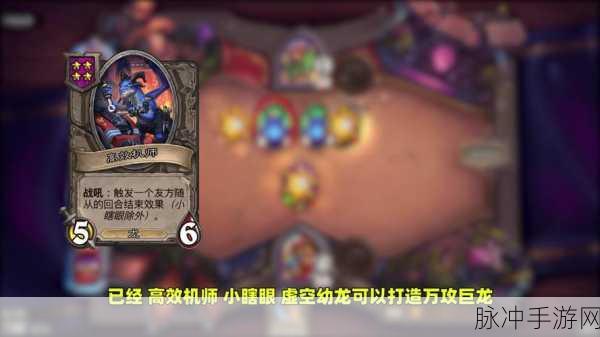 炉石传说探索安戈洛，深度解析与全图鉴攻略