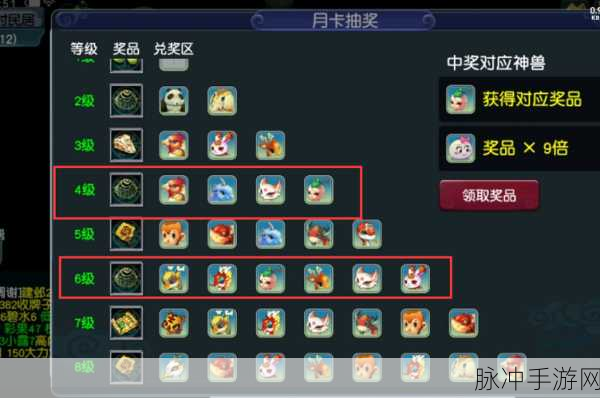 梦幻西游三维版，宠物染色与幻色丹获取全攻略
