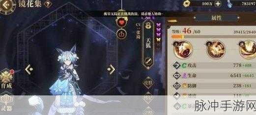 山海镜花全悬赏任务关卡位置大揭秘