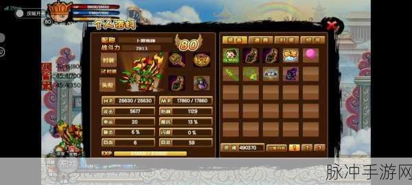探秘造梦西游 3 之彩虹楼隐藏关卡，开启奇幻冒险新征程