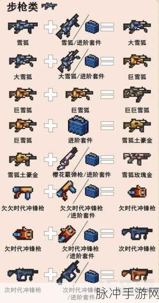 元气骑士，幻影法杖与一拳的神秘力量解析