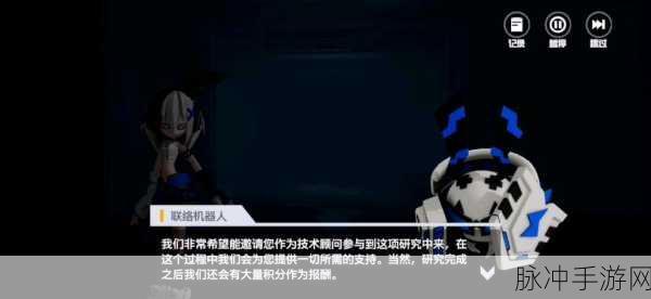 凹凸世界手游，镜像回忆活动全解析