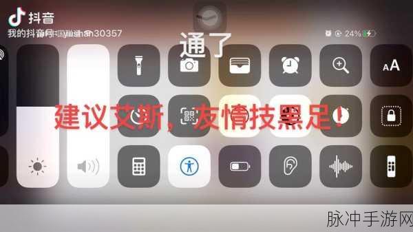 航海王烈焰对决噩梦通关秘籍大揭秘