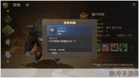 龙之谷 2 手游，光速升级秘籍大公开