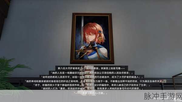 崩坏星穹铁道酣眠唱片获取全攻略