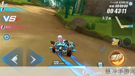 QQ 飞车手游，制霸赛道的完美漂移秘籍