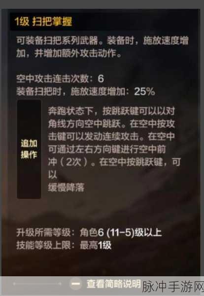 DNF 养女儿魔道学者完美结局达成秘籍