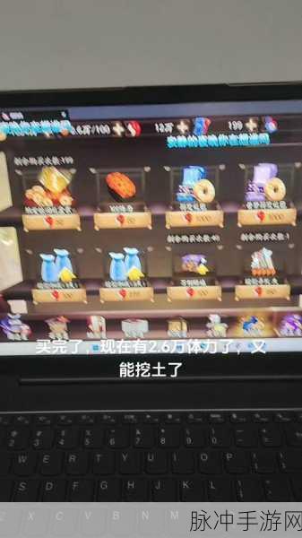 阴阳师，体力获取秘籍大公开