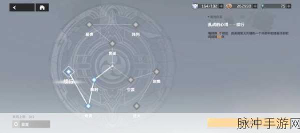 深空之眼追炎前鬼坊天狗全技能解析