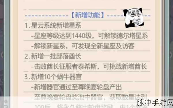 深度剖析，最强蜗牛光子服与正式服的显著差异