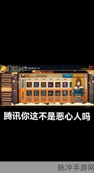 火影忍者手游重返木叶天数及相关详解