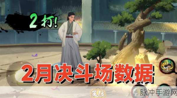 火影忍者手游重返木叶天数及相关详解