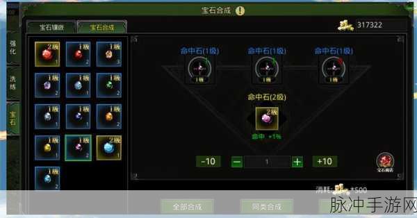 手游秘籍，全面提升战力的关键策略