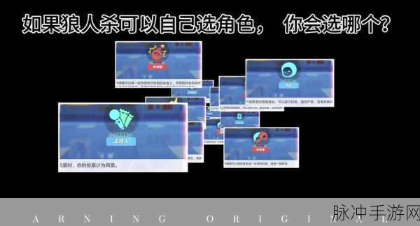 元梦之星，亲密关系与精准对敌攻略秘籍