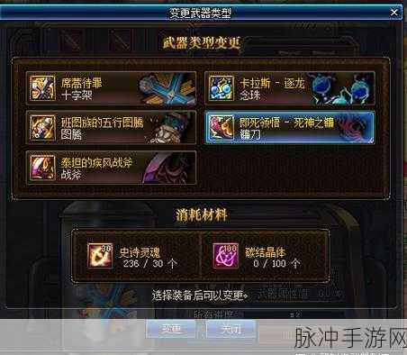 地下城与勇士起源，辅助挂机脚本大揭秘
