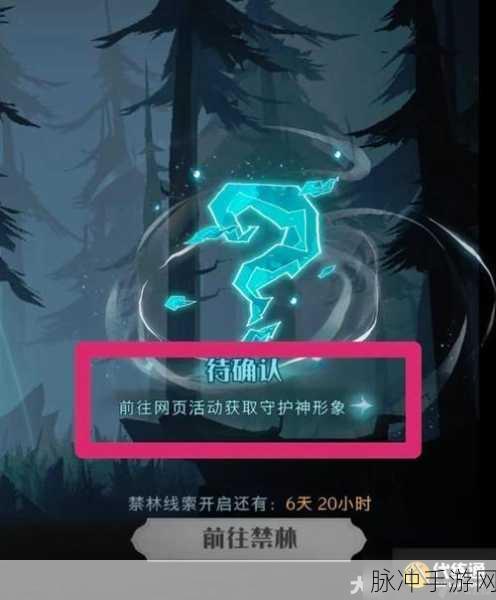哈利波特魔法觉醒，守护神选择终极指南