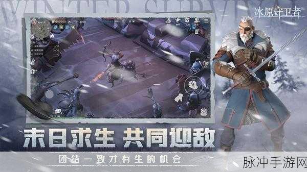 冰原守卫者书籍碎片副本掉落全知道