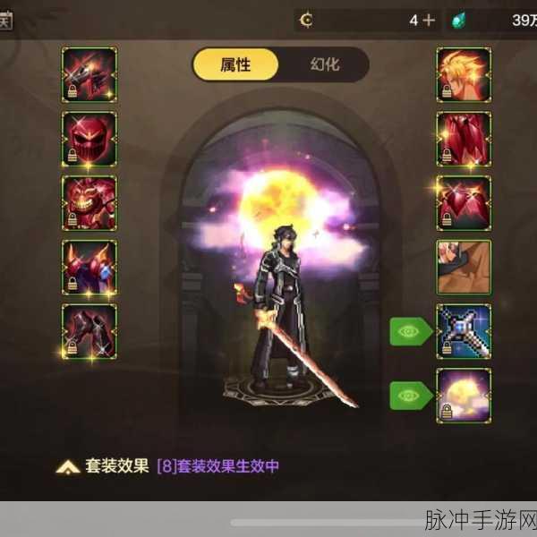 DNF 手游，绯红玫瑰毕业武器的终极抉择