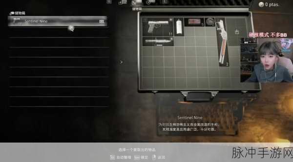 生化危机 4 重制版，手枪抉择指南