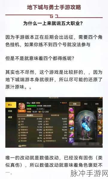 DNF 手游，解锁高伤害磁条的终极密码