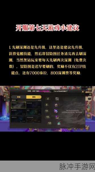 DNF 手游，解锁高伤害磁条的终极密码