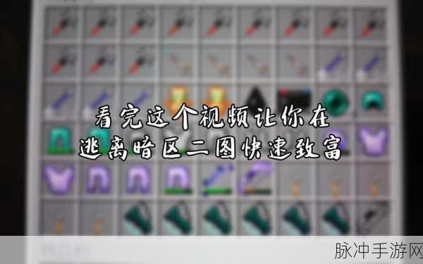 我的世界，物品快速入箱秘籍