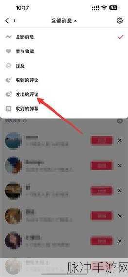 抖音商城评价记录删除秘籍，手游公司的深度解析