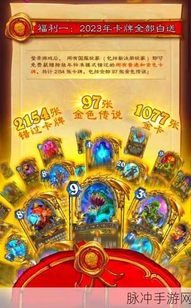 炉石传说，趣味模式大揭秘，你不容错过