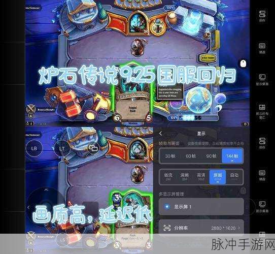 炉石传说，趣味模式大揭秘，你不容错过